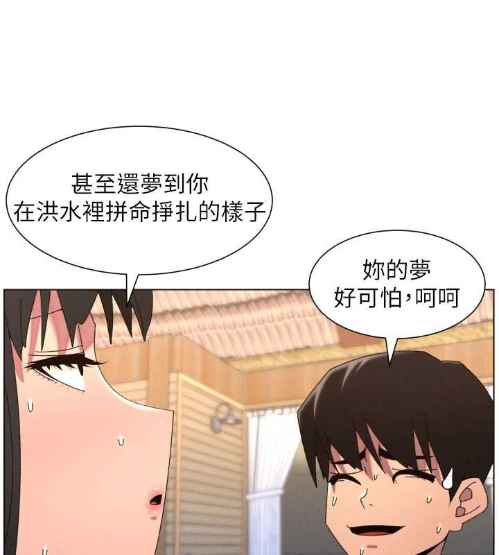第102话-第四战:激情脱肛式