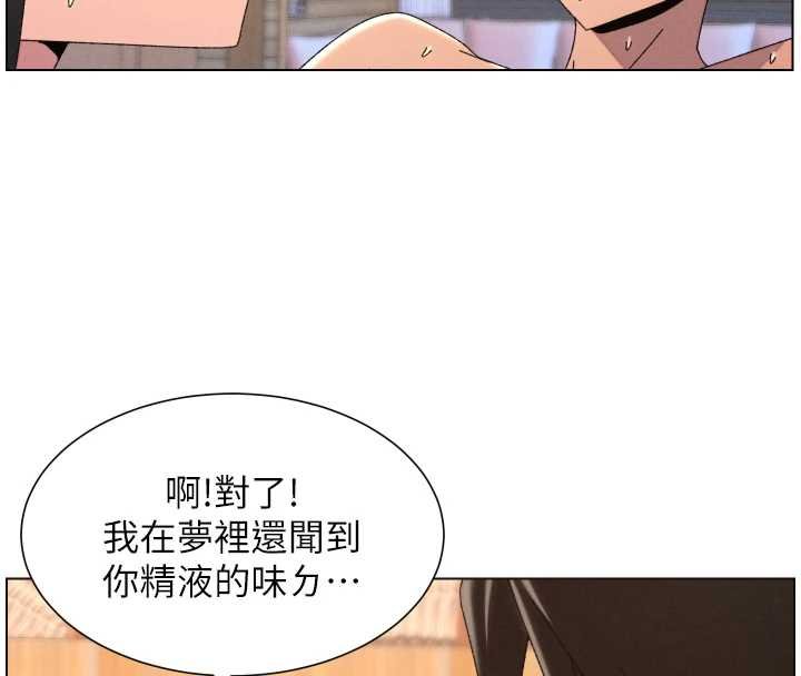 第102话-第四战:激情脱肛式