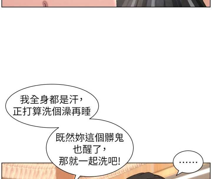 第102话-第四战:激情脱肛式