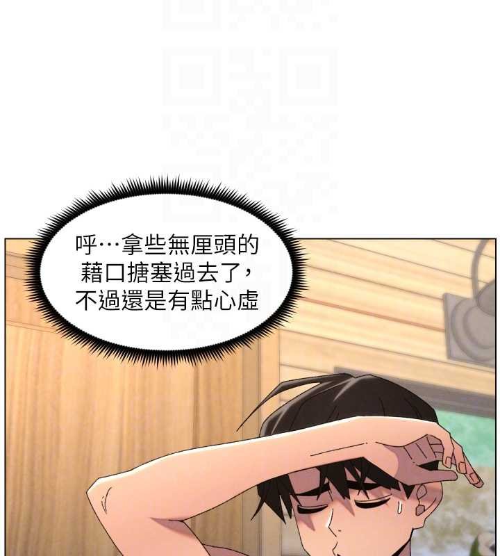第102话-第四战:激情脱肛式