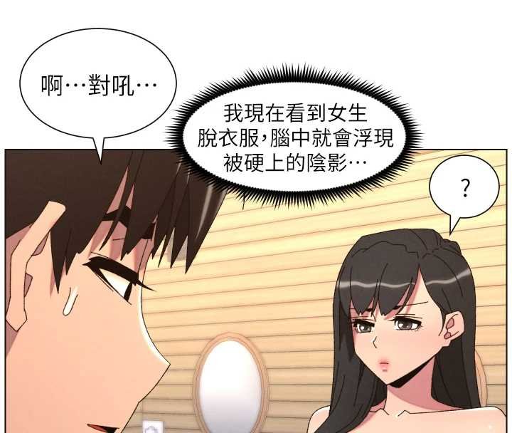 第102话-第四战:激情脱肛式