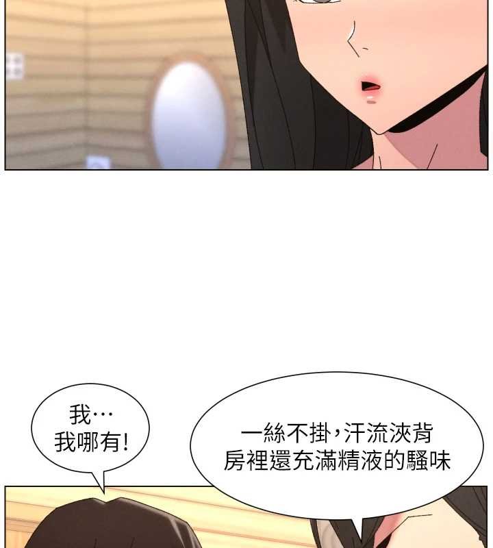 第102话-第四战:激情脱肛式