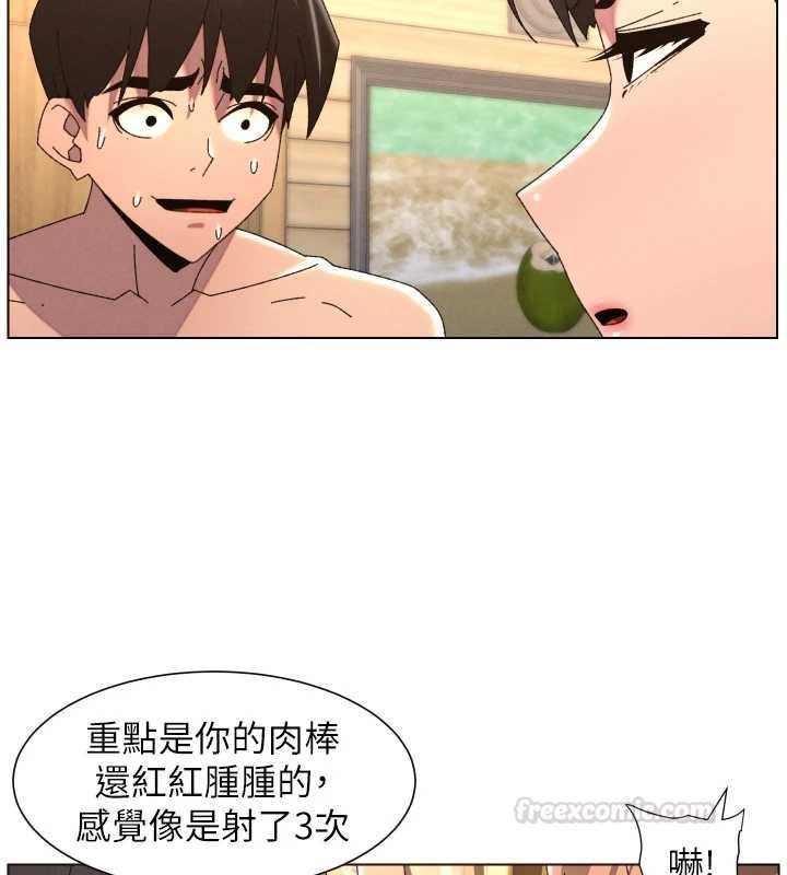 第102话-第四战:激情脱肛式