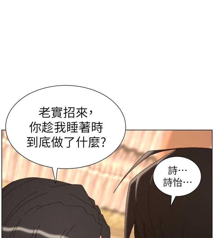 第102话-第四战:激情脱肛式