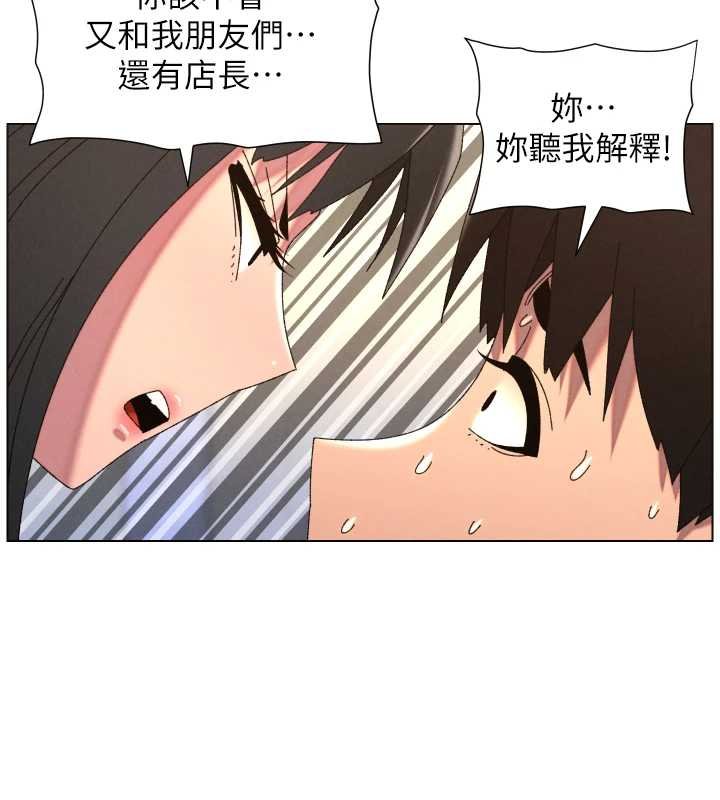 第102话-第四战:激情脱肛式