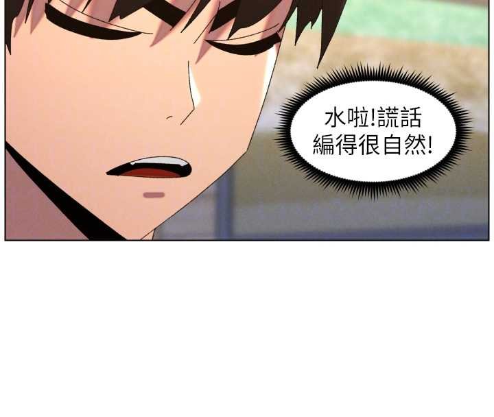 第102话-第四战:激情脱肛式