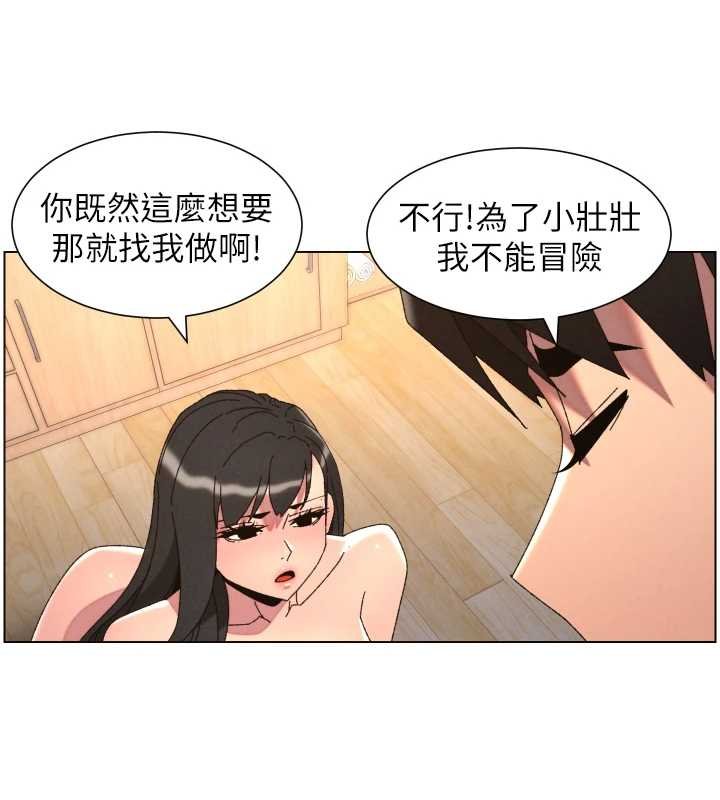 第102话-第四战:激情脱肛式