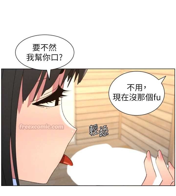 第102话-第四战:激情脱肛式