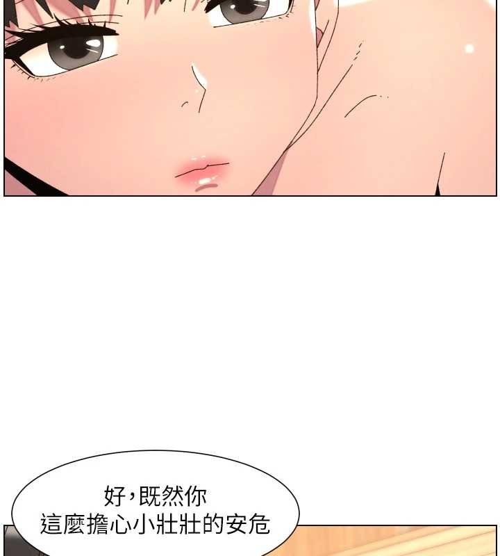第102话-第四战:激情脱肛式