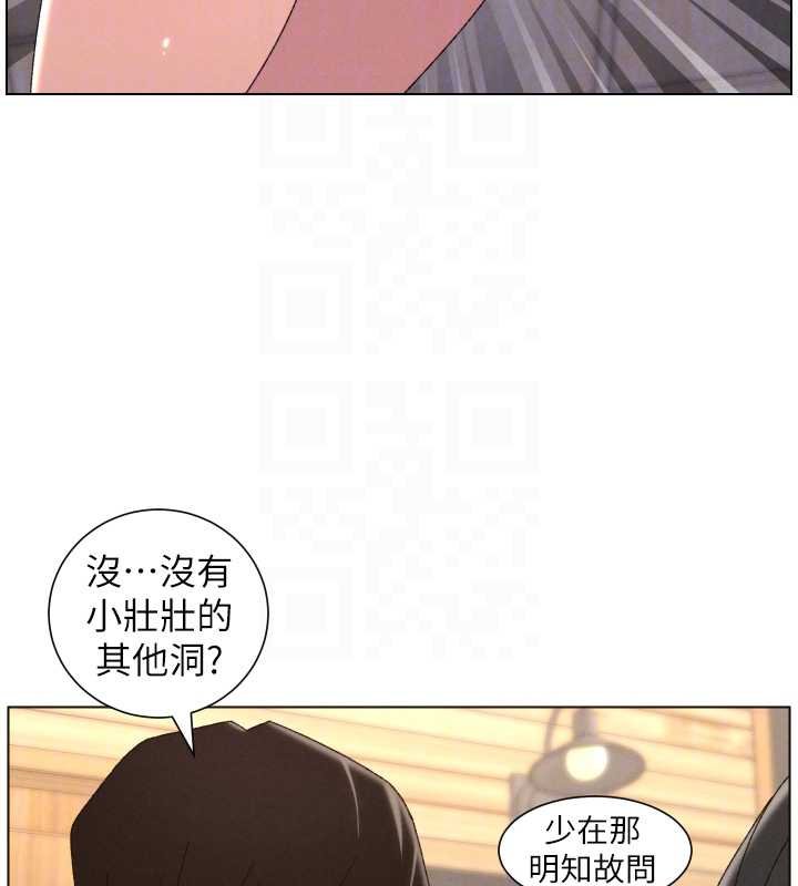 第102话-第四战:激情脱肛式