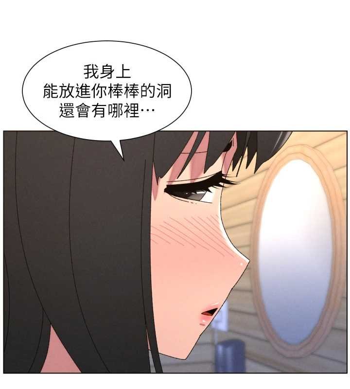 第102话-第四战:激情脱肛式