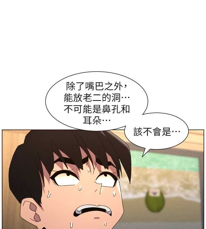 第102话-第四战:激情脱肛式