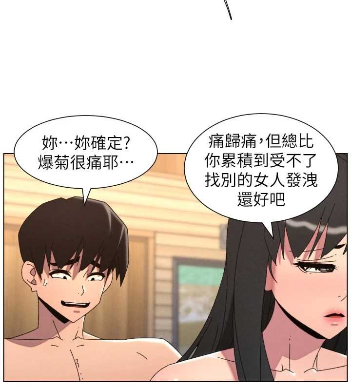 第102话-第四战:激情脱肛式