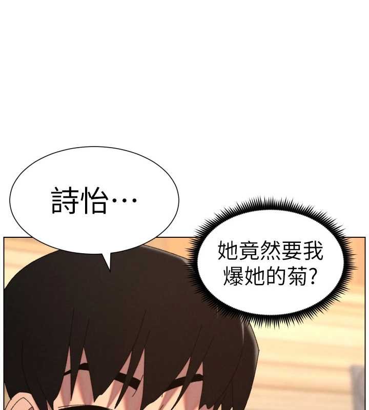 第102话-第四战:激情脱肛式