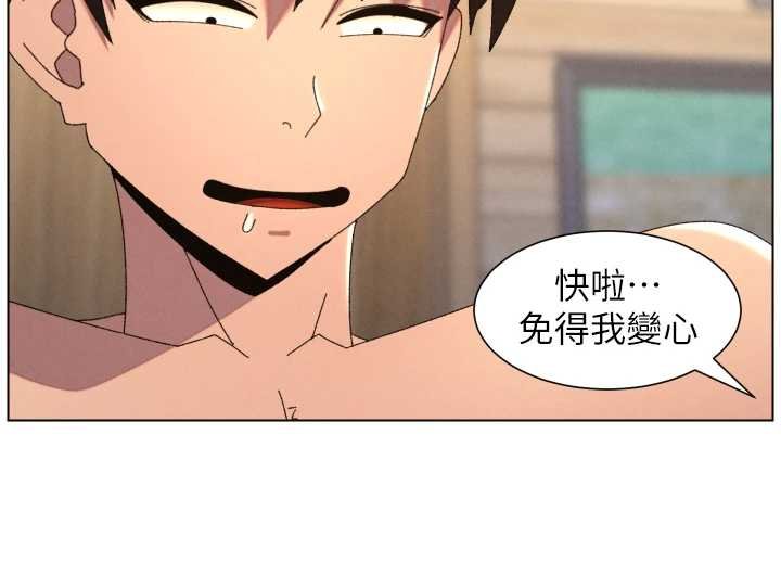 第102话-第四战:激情脱肛式