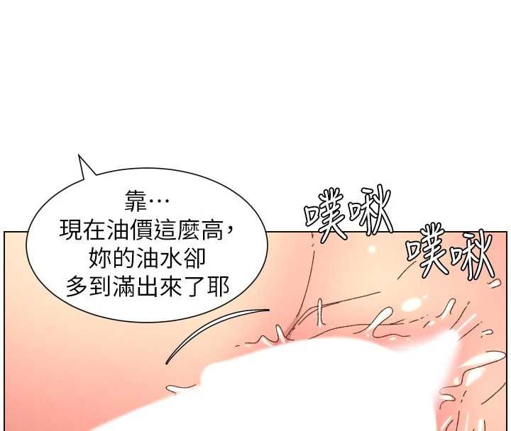 第102话-第四战:激情脱肛式