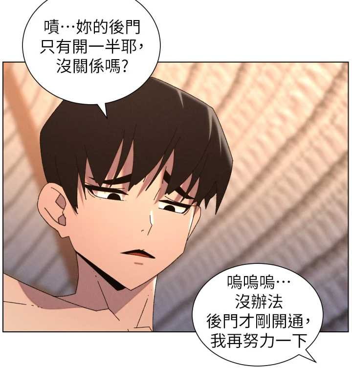 第102话-第四战:激情脱肛式