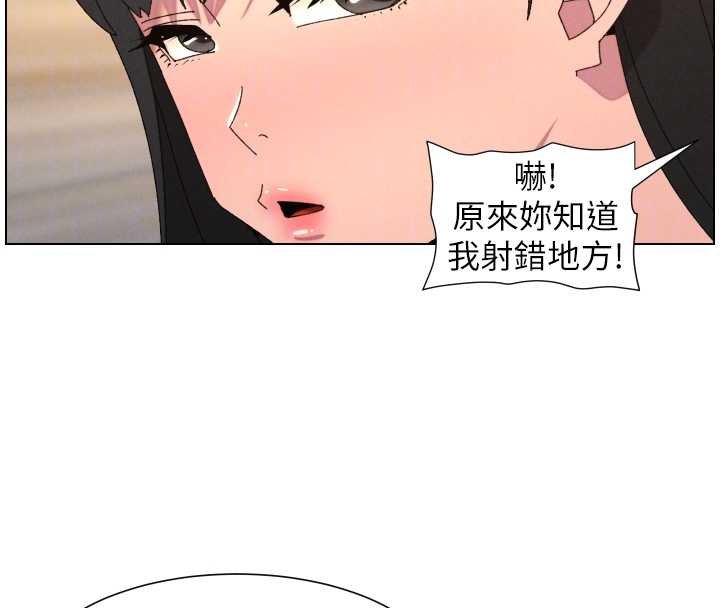 第102话-第四战:激情脱肛式