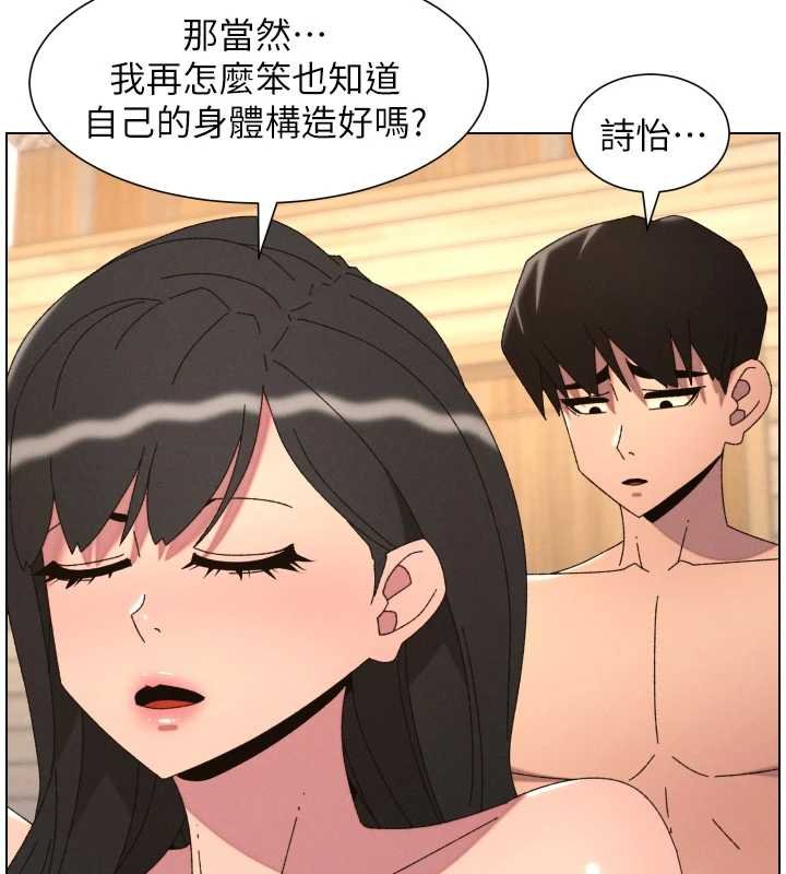 第102话-第四战:激情脱肛式