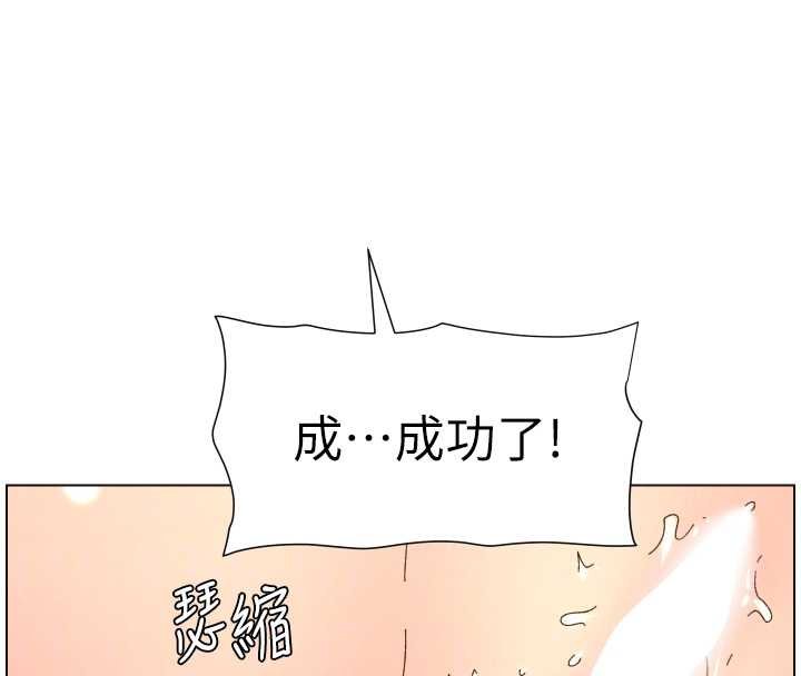 第102话-第四战:激情脱肛式