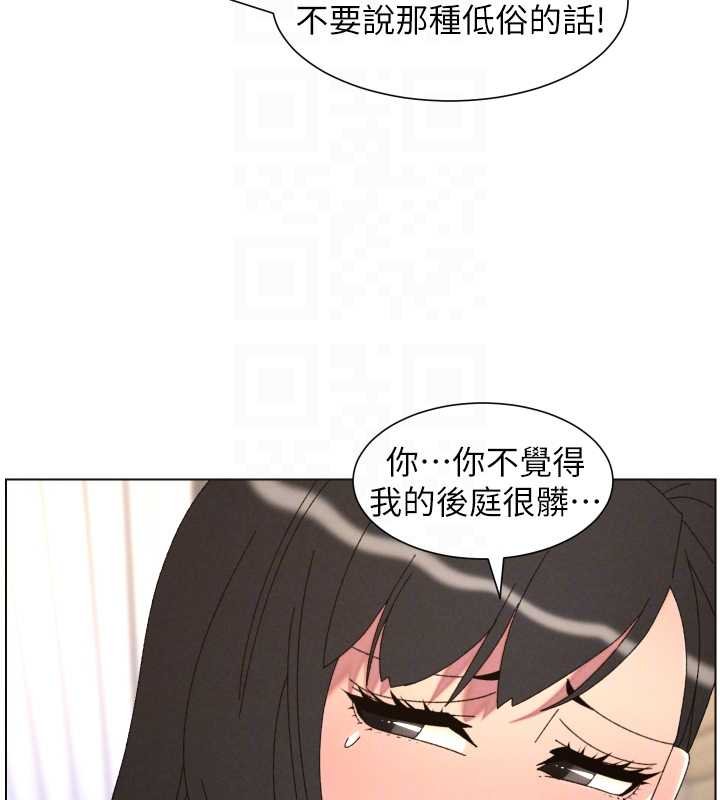 第102话-第四战:激情脱肛式