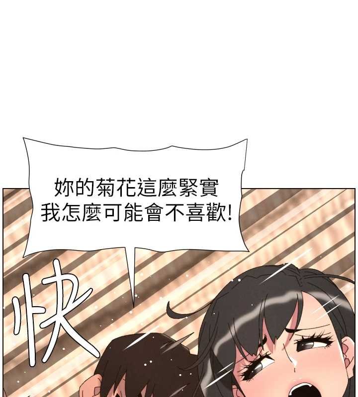 第102话-第四战:激情脱肛式