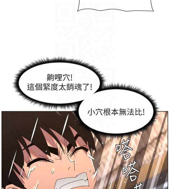 第102话-第四战:激情脱肛式