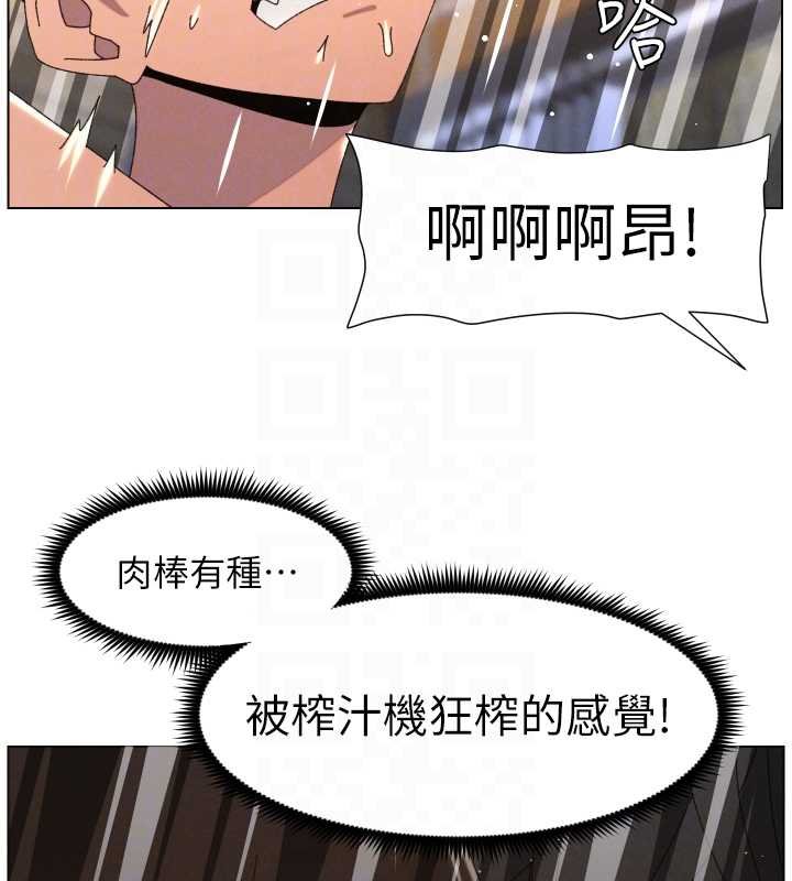 第102话-第四战:激情脱肛式