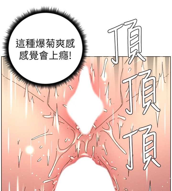 第102话-第四战:激情脱肛式