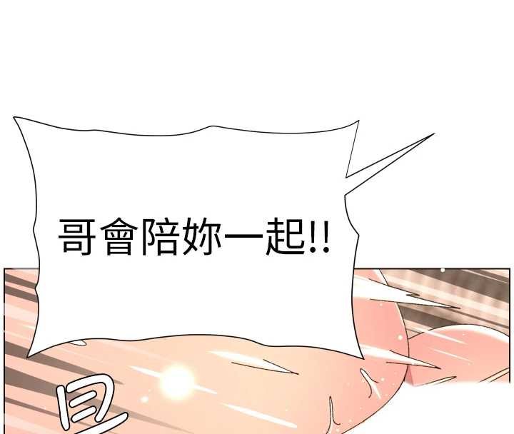 第102话-第四战:激情脱肛式