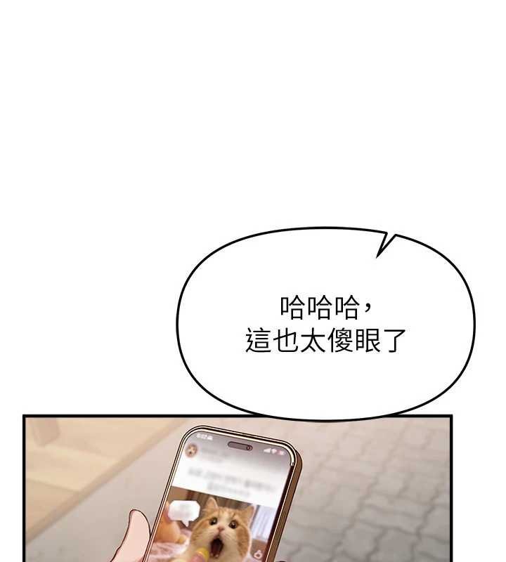 第75话-忍不住在店家更衣室呻吟