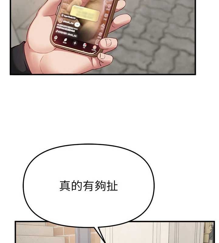 第75话-忍不住在店家更衣室呻吟