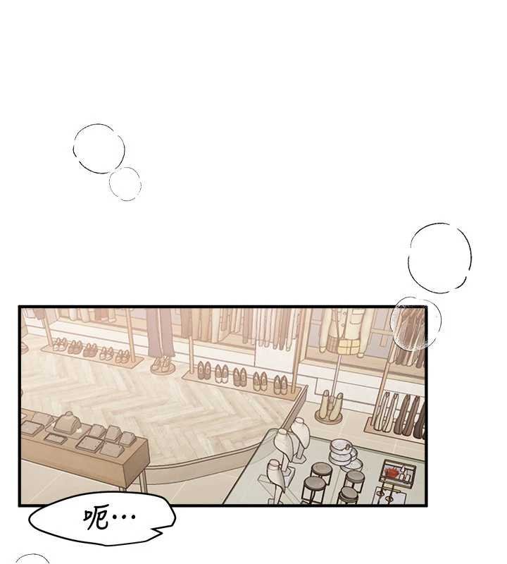 第75话-忍不住在店家更衣室呻吟