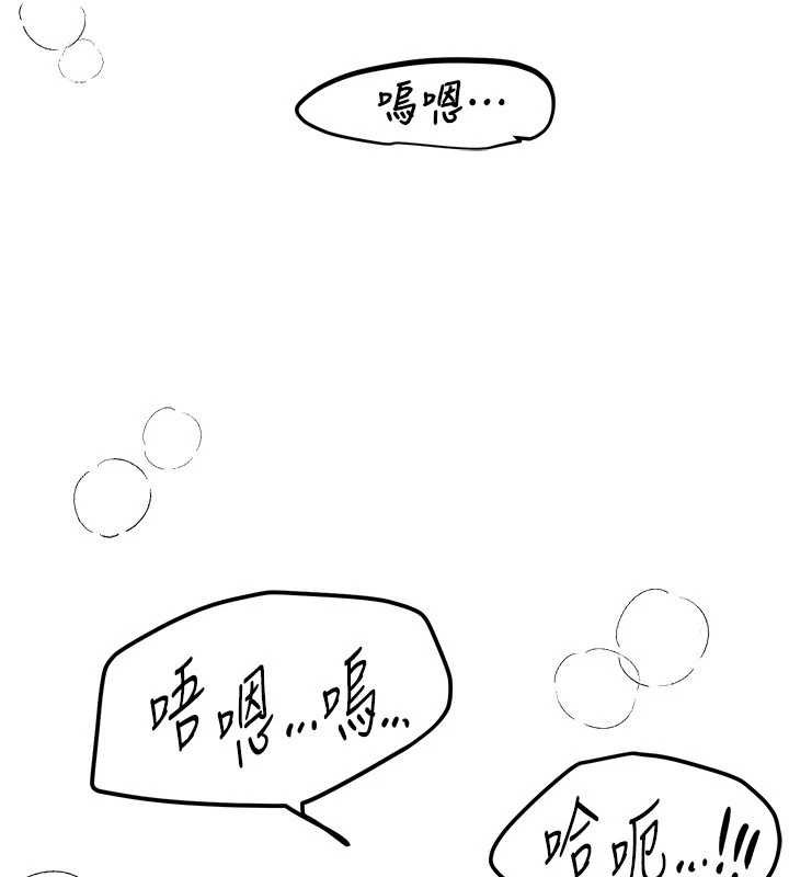 第75话-忍不住在店家更衣室呻吟