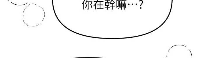 第75话-忍不住在店家更衣室呻吟