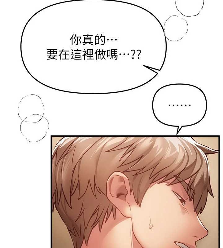 第75话-忍不住在店家更衣室呻吟