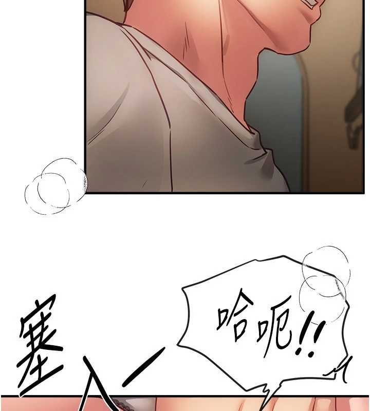 第75话-忍不住在店家更衣室呻吟