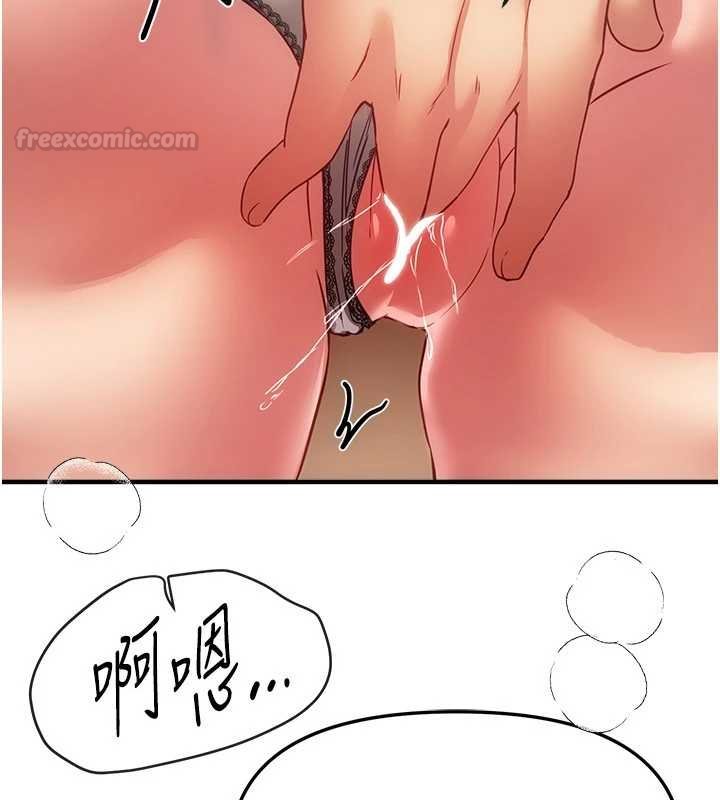第75话-忍不住在店家更衣室呻吟