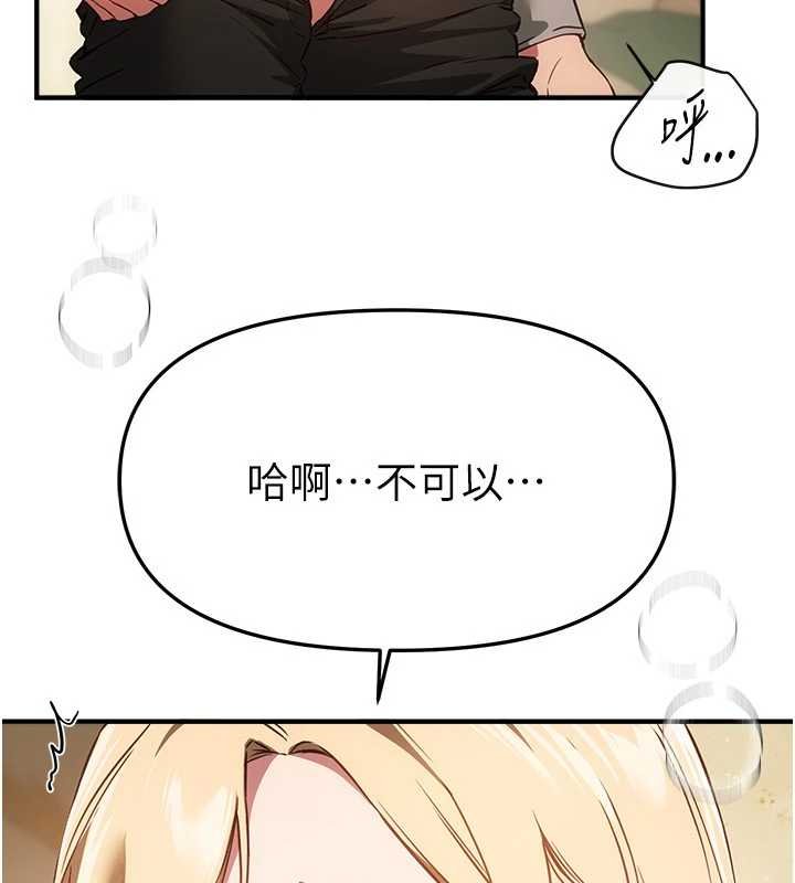 第75话-忍不住在店家更衣室呻吟