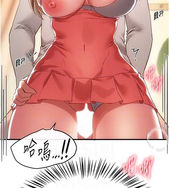 第75话-忍不住在店家更衣室呻吟