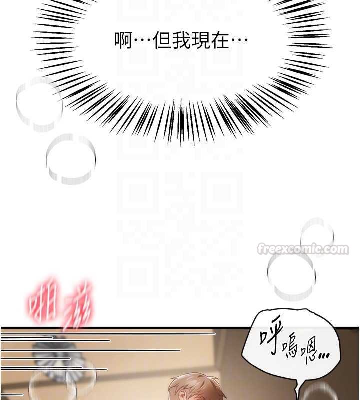 第75话-忍不住在店家更衣室呻吟