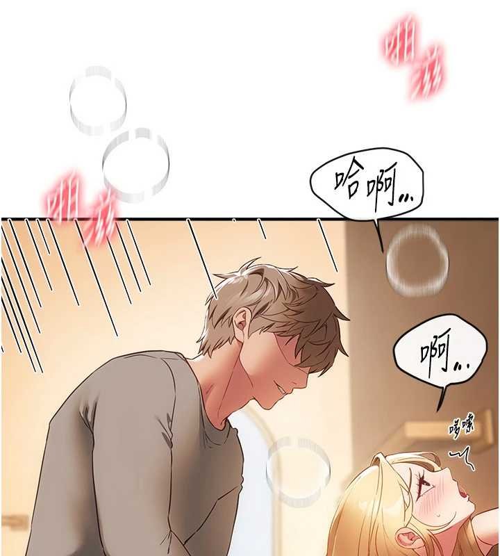 第75话-忍不住在店家更衣室呻吟