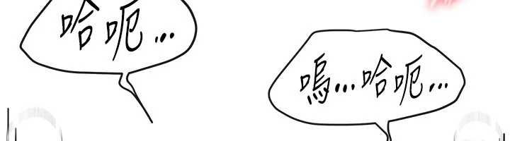 第75话-忍不住在店家更衣室呻吟