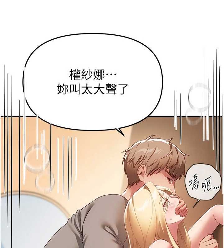 第75话-忍不住在店家更衣室呻吟