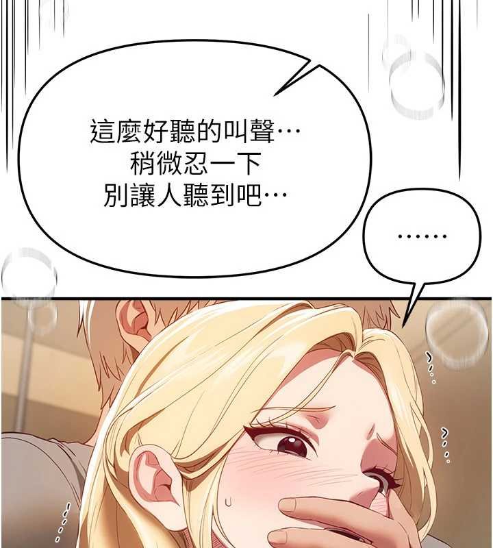 第75话-忍不住在店家更衣室呻吟