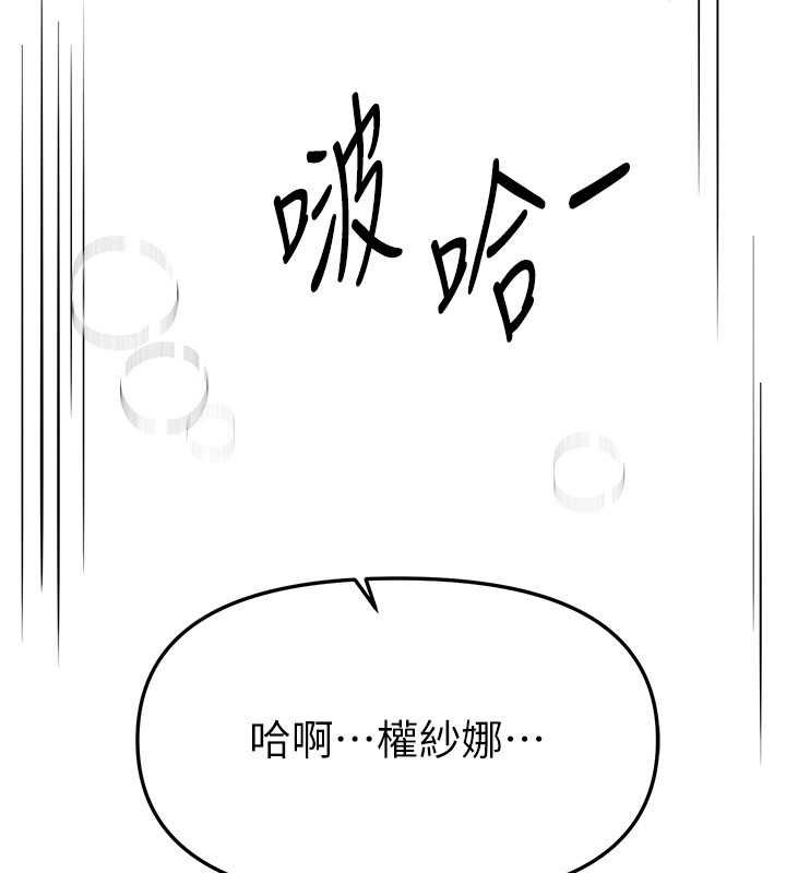 第75话-忍不住在店家更衣室呻吟