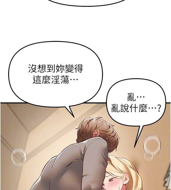 第75话-忍不住在店家更衣室呻吟