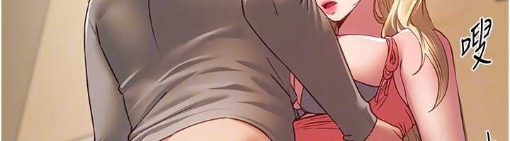 第75话-忍不住在店家更衣室呻吟