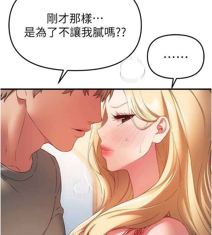 第75话-忍不住在店家更衣室呻吟