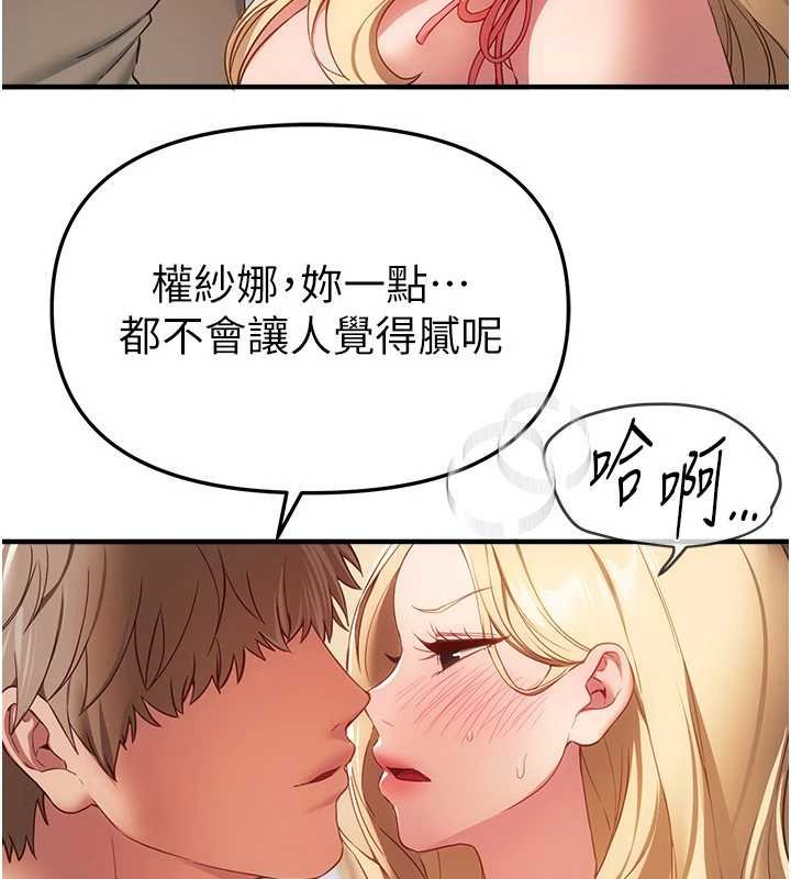 第75话-忍不住在店家更衣室呻吟